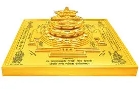 Meru Shree Yantra